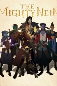 Могучий Найн